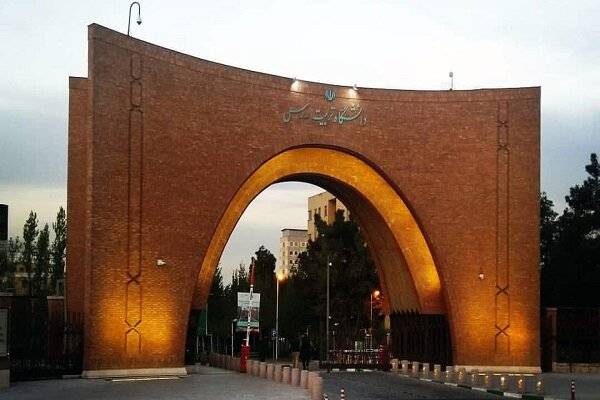 دانشگاه تربیت مدرس میزان شهریه دکتری سال جدید را اعلام کرد