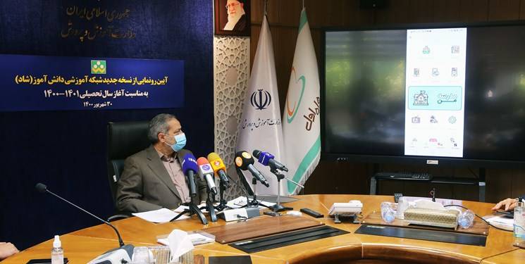   نسخه جدید «شاد» رونمایی شدنسخه جدید «شاد» رونمایی شد