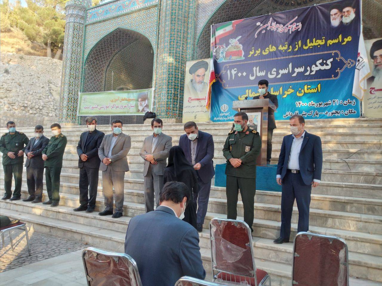   مدارس خراسان شمالی از سوم مهرماه بازگشایی می‌شود
