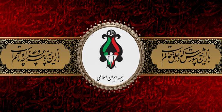 ترویج فرهنگ عاشورایی به سلیقه خود یعنی انحراف در حق