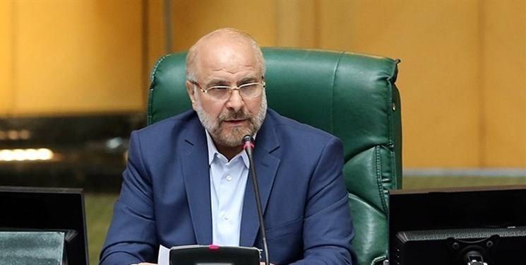 قالیباف: مجلس یازدهم حداکثر حقوق و دستمزدها را نسبت به حداقل‌ها 6 برابر کاهش داد