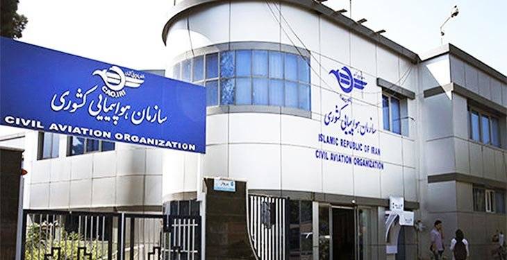 سازمان هواپیمایی: لغو روادید با عراق مربوط به اربعین ۱۴۰۰ نیست