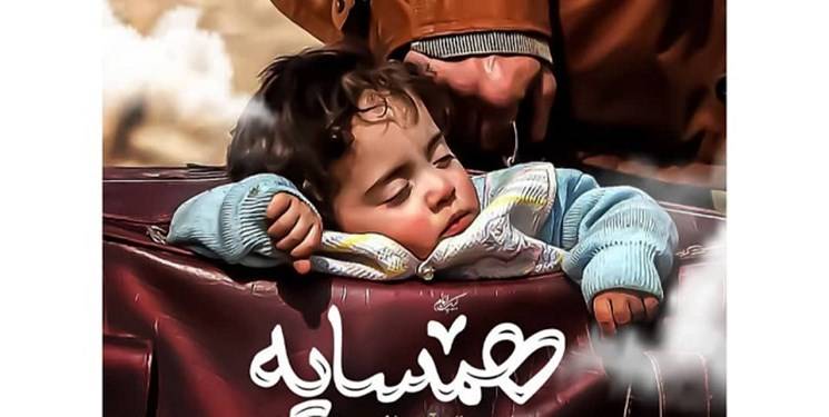 مرز افغانستان، مقصد امسال موکب‌های اربعین