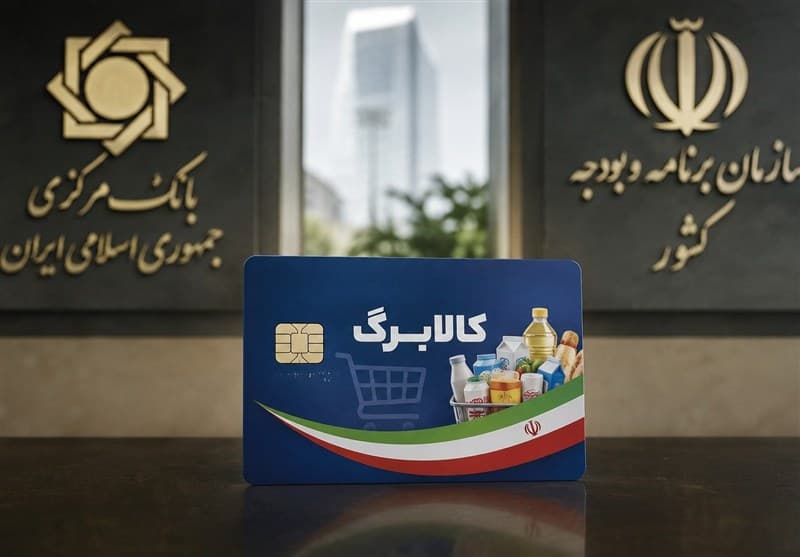 کالابرگ ازمهر بزرگ‌تر می‌شود؛دولت برای افزایش اعتبارچقدرپول لازم دارد؟