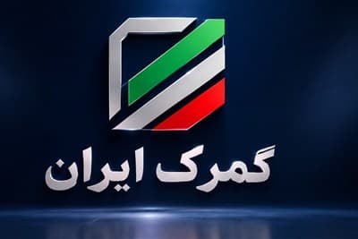 تغییر نرخ حقوق ورودی تلفنهای همراه تکذیب شد