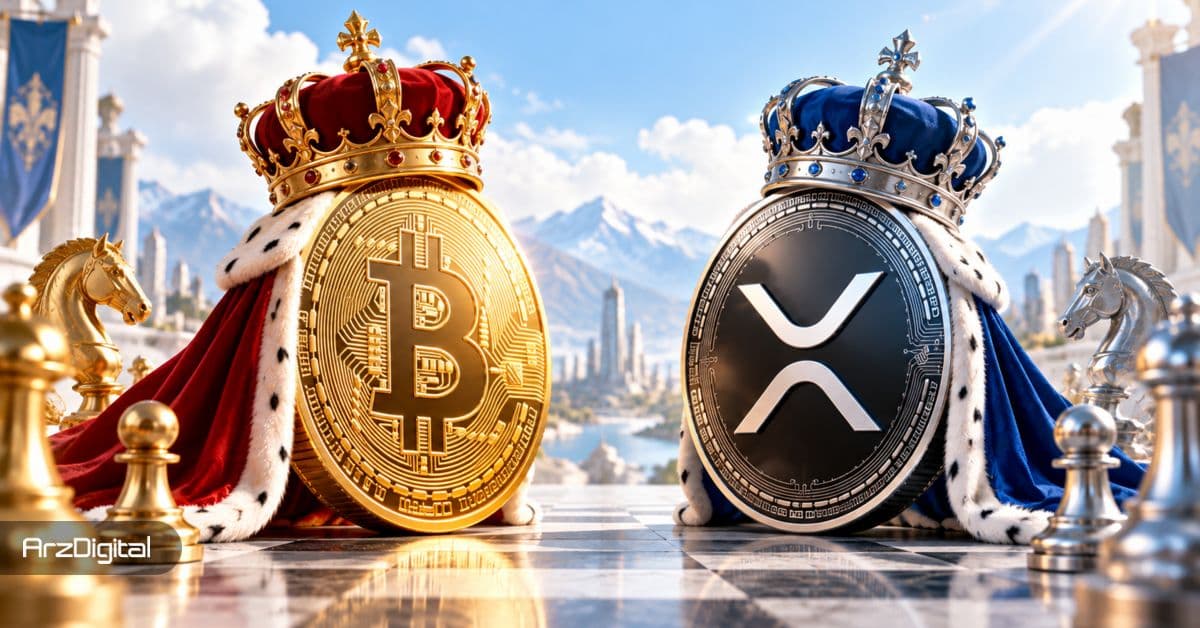 آیا ریپل می تواند جای بیت کوین را بگیرد؟
