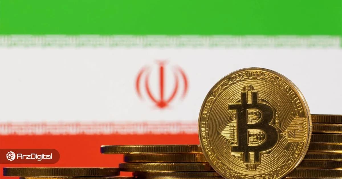 تحقیقات دادستانی آمریکا درباره نقض احتمالی تحریم های ایران توسط بایننس