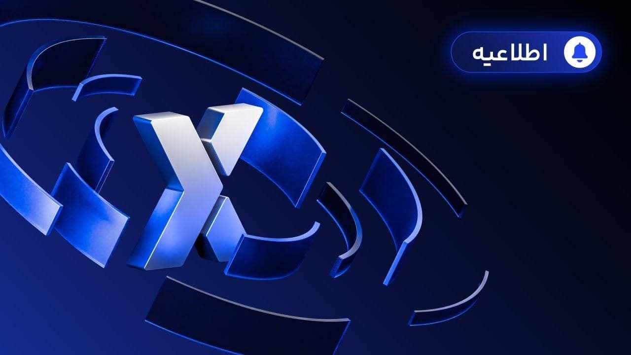 محدودیت معاملات تتر در آبان تتر اعمال شد؛ خرید روزانه به 2 هزار USDT محدود شد