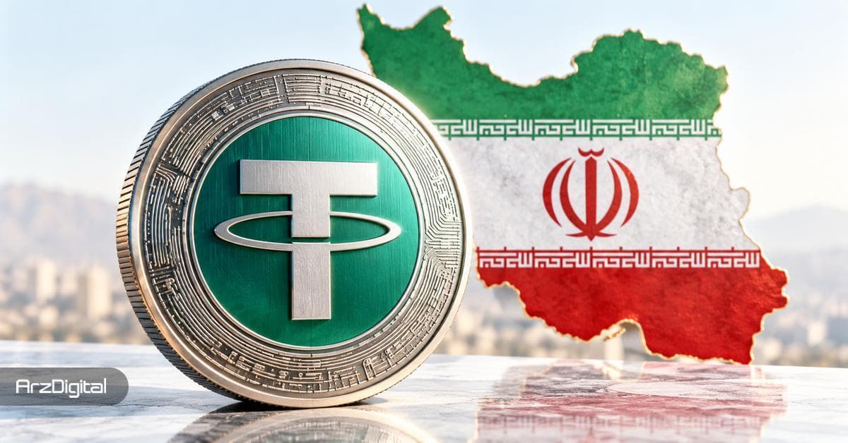 سقوط ناگهانی تتر در بازار ایران؛ 17 هزار تومان افت قیمت در چند دقیقه