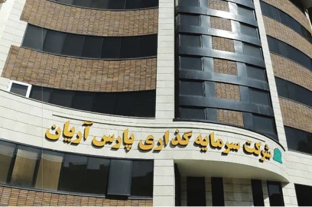 ثبت افزایش سرمایه زیرمجموعه «آریان»؛ سرمایه گروه خدمات بازار سرمایه پاسارگاد به 3.6 همت رسید
