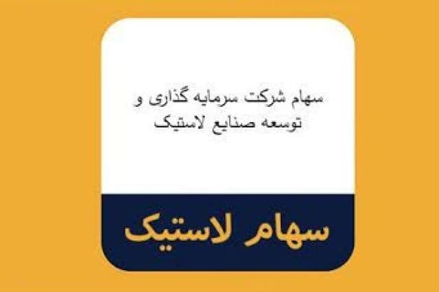 «پتوسعه» در شهریور 288 میلیارد تومان فروش زد