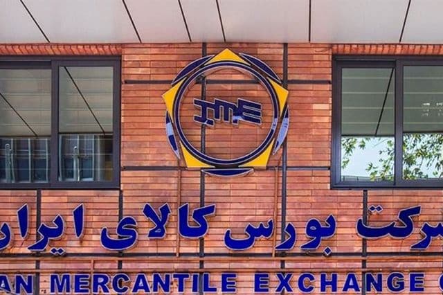 چهارشنبه 8 مهر 1405؛ فروش اعتباری سیمان و مس در تالار صادراتی کیش بورس کالا