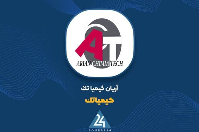 شفاف سازی «کیمیاتک» درباره انتقال عملیات پخش مویرگی