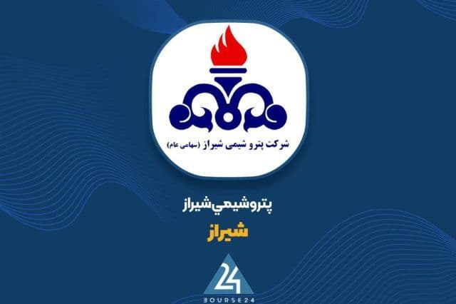 رونمایی از نرخ های جدید گاز پتروشیمی ها و صنایع در 6 ماهه اول 1405 ؛ ابلاغیه مهم «شیراز» روی کدال