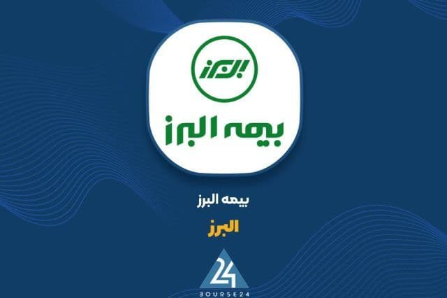 خرید یک هزار میلیارد ریالی سهام تهران رواک با مشارکت بیمه البرز