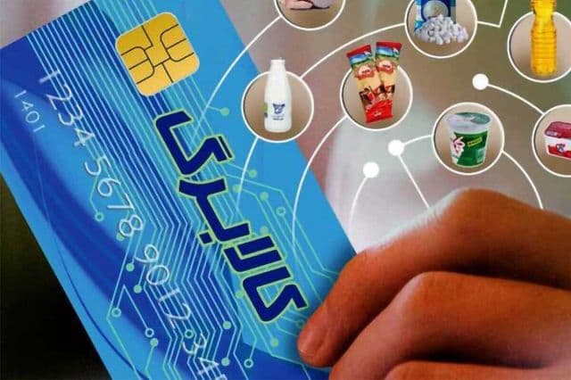 جزئیات افزایش کالابرگ 50 میلیون ایرانی/ کالابرگ چه کسانی 500 هزار تومان بیشتر می شود؟