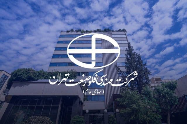 تداوم روند عملیاتی در «فکور»؛ قراردادهای جدید فروش کنسانتره و گندله سنگ آهن در زیرمجموعه