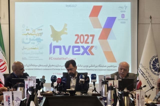اینوکس 2027؛ از تحولات اقتصاد کلان تا هوش مصنوعی و آینده بازارهای مالی