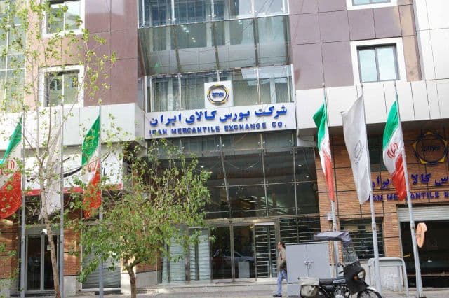 ترافیک سنگین عرضه شمش در تالار صنعتی؛ دوشنبه 6 مهر 1405 روز سرنوشت ساز