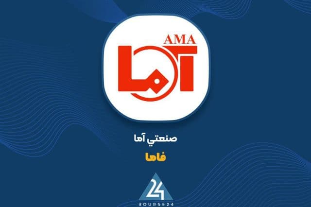 ثبت رکوردی جدید در فروش ماهانه «فاما»