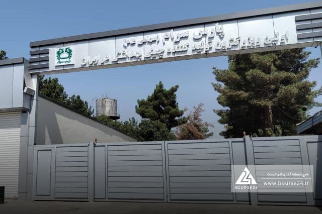 ارزیابی 2,550 میلیارد تومانی زمین کارخانه «کسرام» و پتانسیل افزایش سرمایه 2,599 درصدی