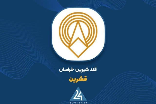 تامین مالی 60 میلیارد تومانی «قشرین» با توثیق اراضی رویال پارک