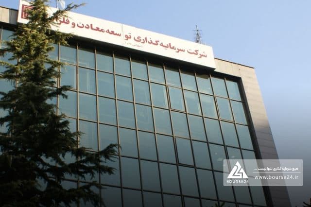 افزایش سرمایه «ومعادن» به 57 همت رسید/ ثبت افزایش سرمایه در مرجع ثبت شرکت ها