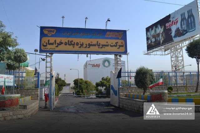 مجوز افزایش سرمایه 283 درصدی «غشان» صادر شد