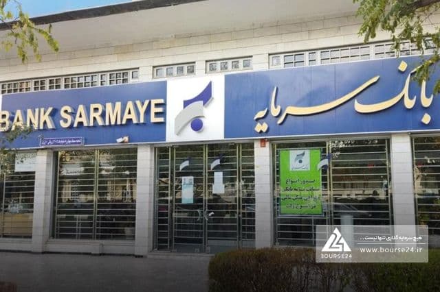 مزایده فروش سهام شرکت فرعی «سمایه» بی نتیجه ماند / عدم استقبال خریداران از سهام آریا عمران پارس