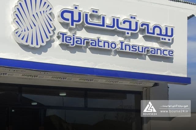 سهام غیر کنترلی «بنو» در فرابورس ایران به صورت عمده عرضه می شود