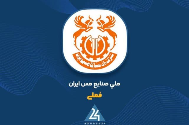 سود 800 همتی برای «فملی» | فملی چگونه می تواند به بازدهی دلاری 80 درصدی برسد؟