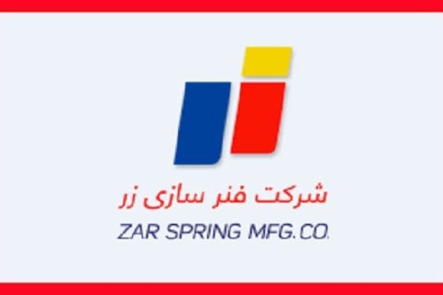 هیئت مدیره «خزر» افزایش سرمایه 28 درصدی این شرکت را تایید کرد