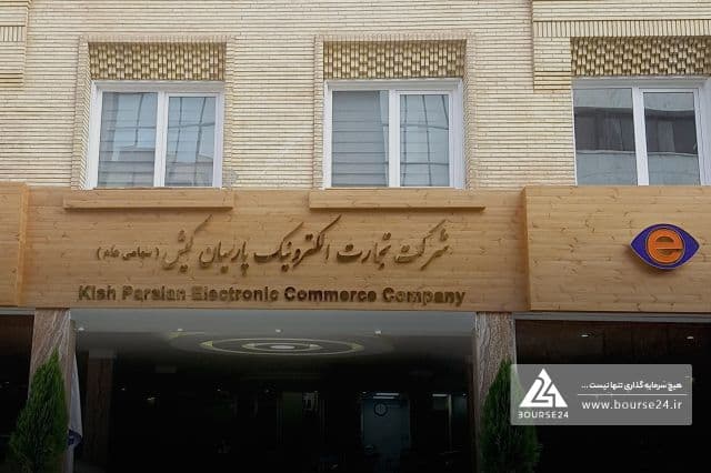 حضور «تاپکیش» در یک مناقصه
