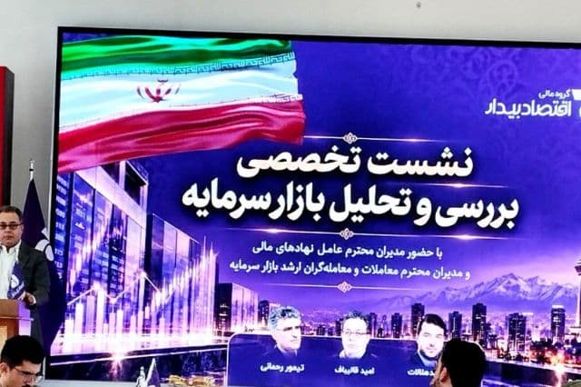 کالبدشکافی تله رکود تورمی؛ اقتصاد ایران در دوراهی جراحی مالی و سرکوب بازارها