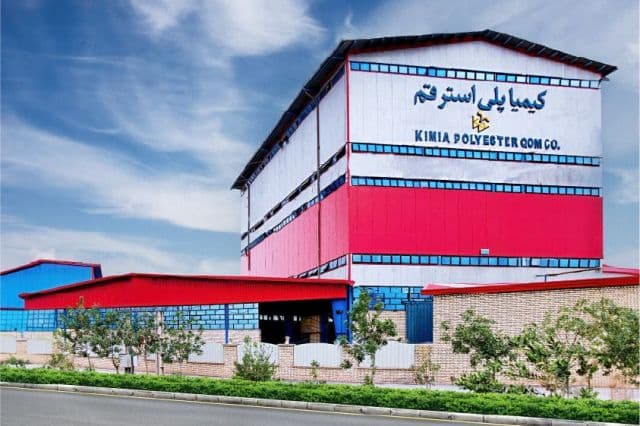 آغاز بازارگردانی نماد «شکیمیا» از شنبه 11 مهر