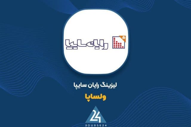 «ولساپا» نتیجه مزایده 42 دستگاه خودرو را اعلام کرد