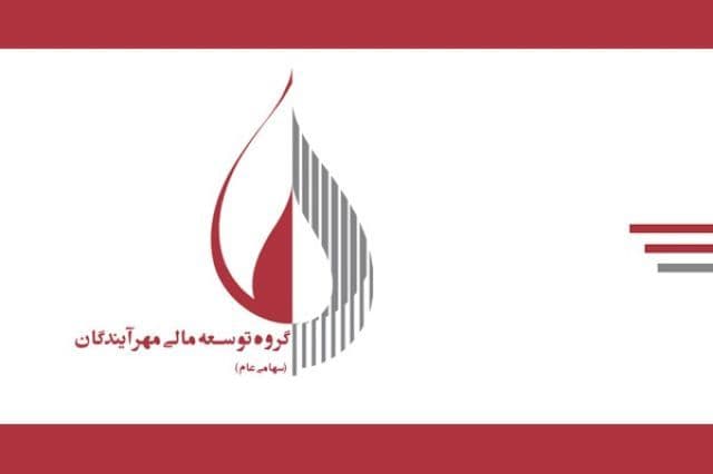 «ومهان» در مسیر رشد؛ شناسایی سود 987 میلیاردی از معاملات بورسی