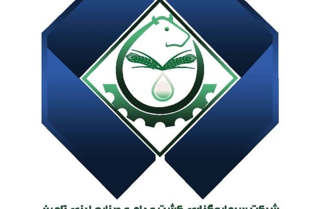 شفاف سازی «تادیکو» در خصوص افزایش سود عملیاتی 3 ماهه منتهی به مرداد 1405
