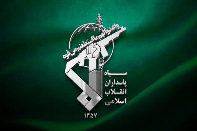 سپاه پاسداران بیانیه جدید منتشر کرد