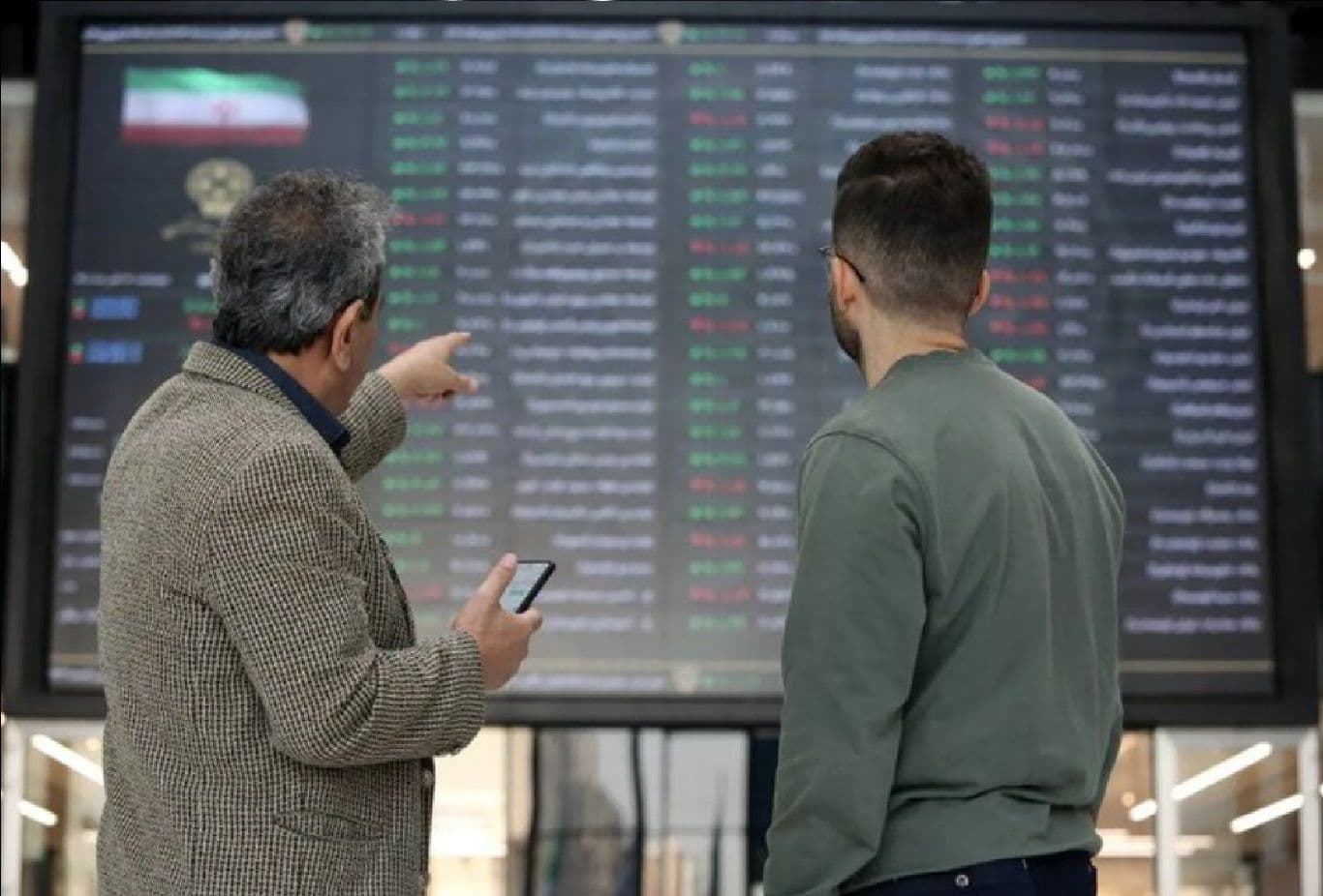 روز نوسانی بورس