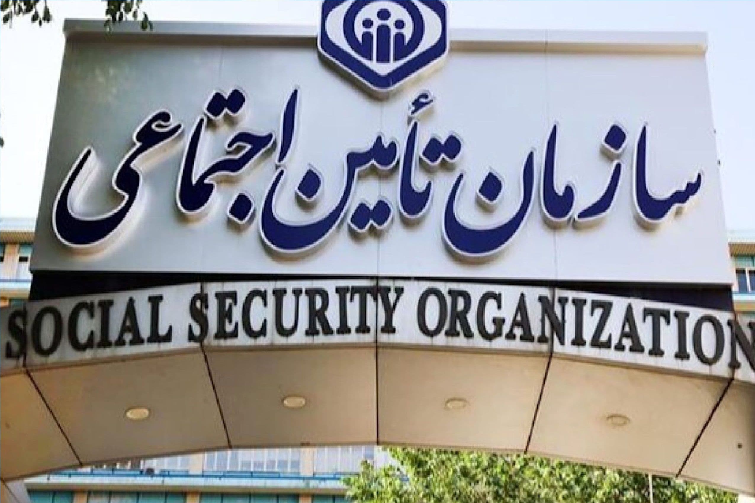 اگر 2 کارگاه برای شما حق بیمه بپردازد، زمان بازنشستگی چقدر حقوق میگیرید؟