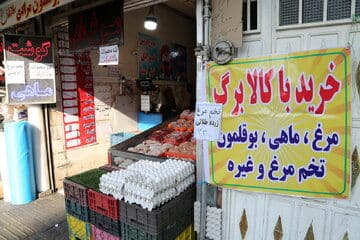 شرط جدید برای افزایش مبلغ کالابرگ/ کف افزایش اعتبار کالابرگ چقدر خواهد بود؟