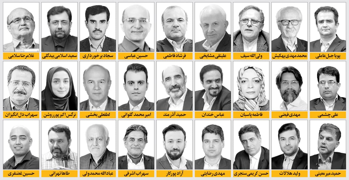چشمانداز اقتصاد ایران در نیمه دوم