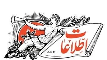حمله شدید اطلاعات به اقدامات سیاسی و نظامی کشور/ فیاضبخش کولاک کرد