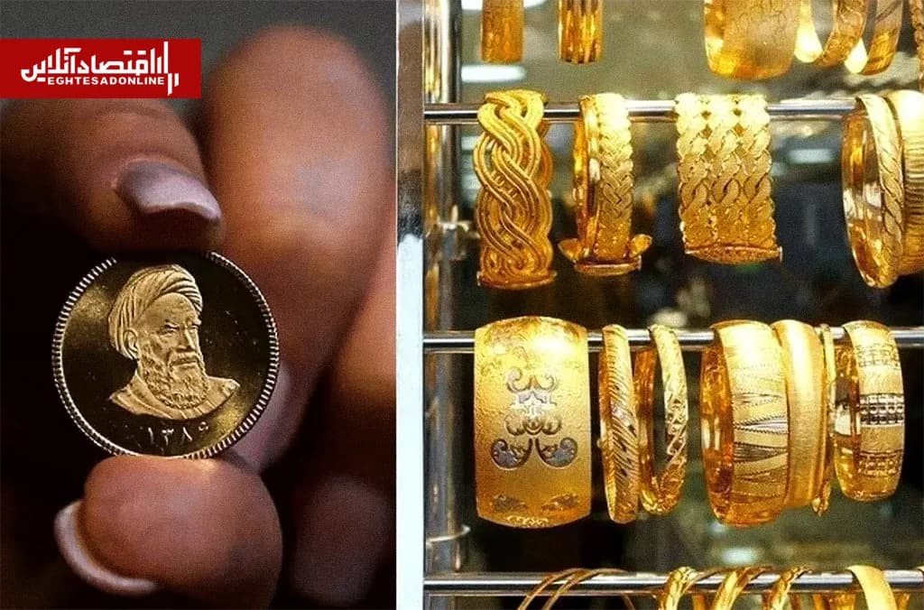 قیمت طلا و سکه امروز پنجشنبه ۱۶ مهر ۱۴۰۵ | افزایش قیمت طلای ۱۸ عیار در بازار + جدول