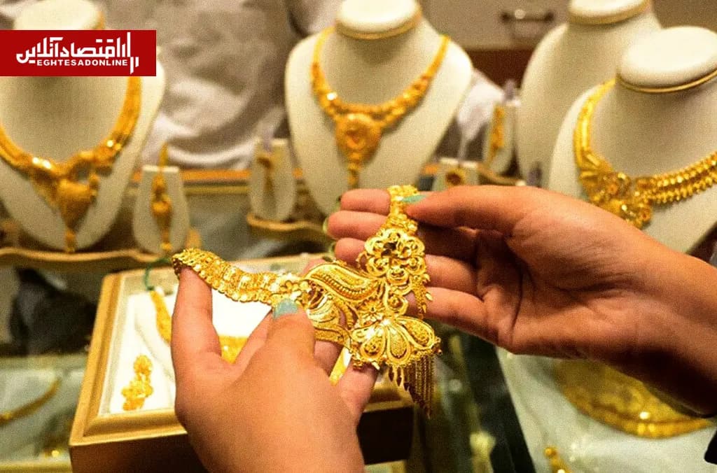 قیمت طلا و سکه امروز شنبه ۴ مهر ۱۴۰۵ / طلای ۱۸ عیار ارزان شد + جدول