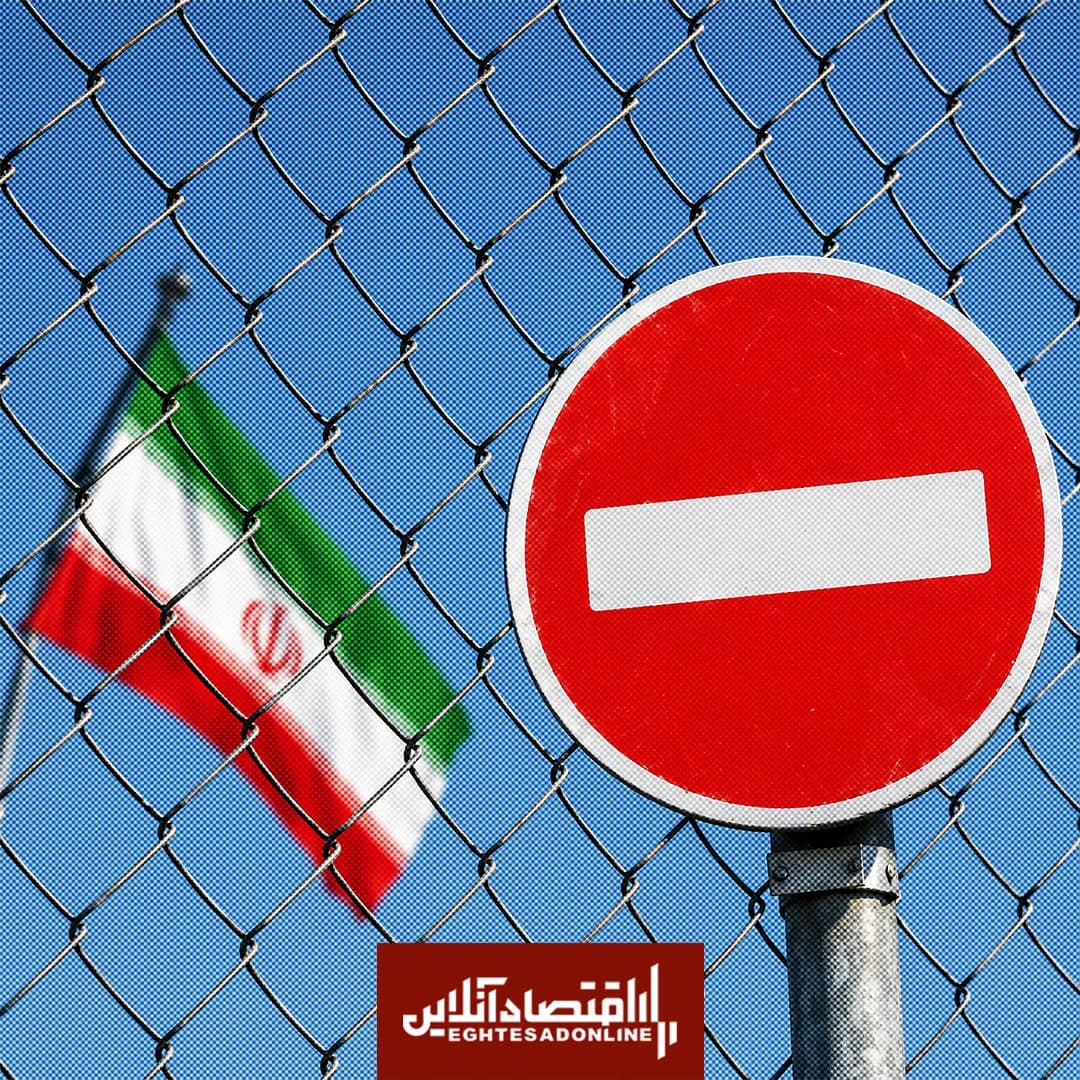 تحریم چگونه ارزش داراییهای نامشهود شرکتهای ایرانی را میبلعد؟