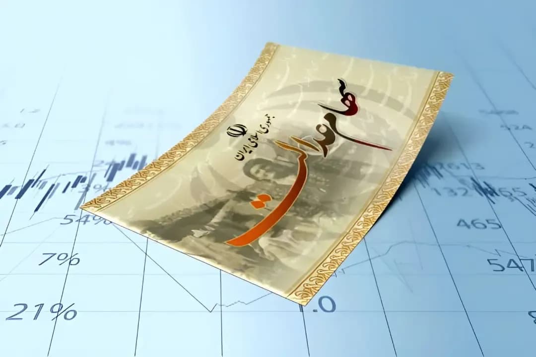 ارزش سهام عدالت امروز سه شنبه ۱۷ شهریور ۱۴۰۵ / سهام ۴۹۰ و ۵۳۲ هزار تومانی چقدر شد؟