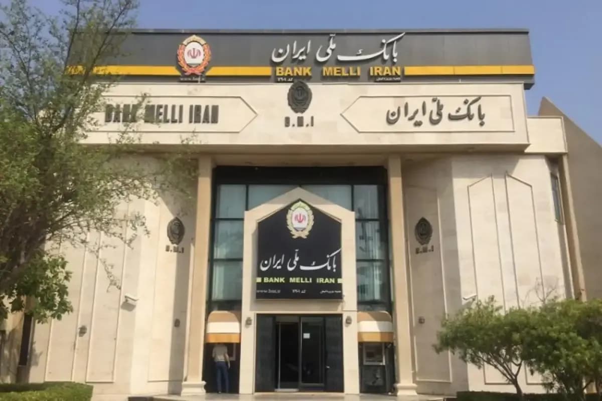 وضعیت خدمات بانک ملی ایران پایدار است/ مغایرت باقیمانده حسابهای مشتریان تا ۱۷ مرداد برطرف میشود