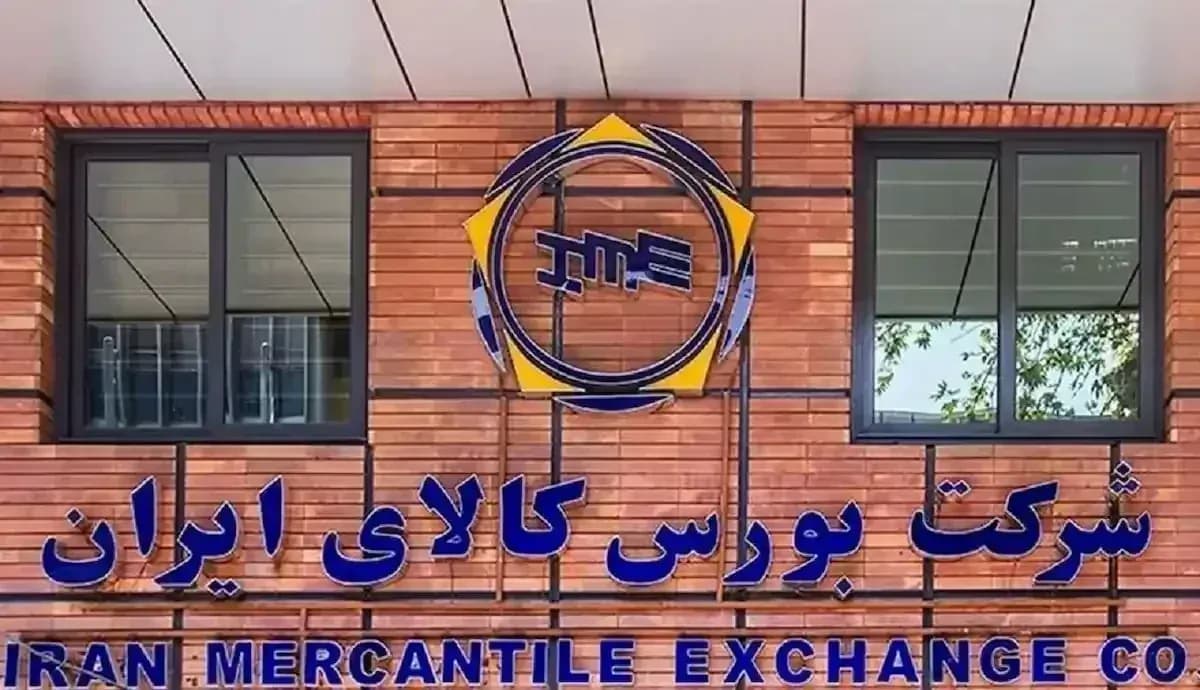 عرضه ۵۰۲ هزار تن محصول در بورس کالا